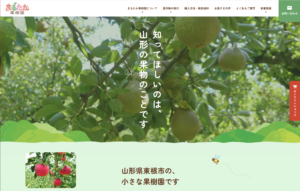 新着情報サムネイル